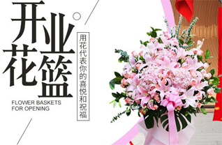福建龙岩长汀县涂坊镇花篮配送